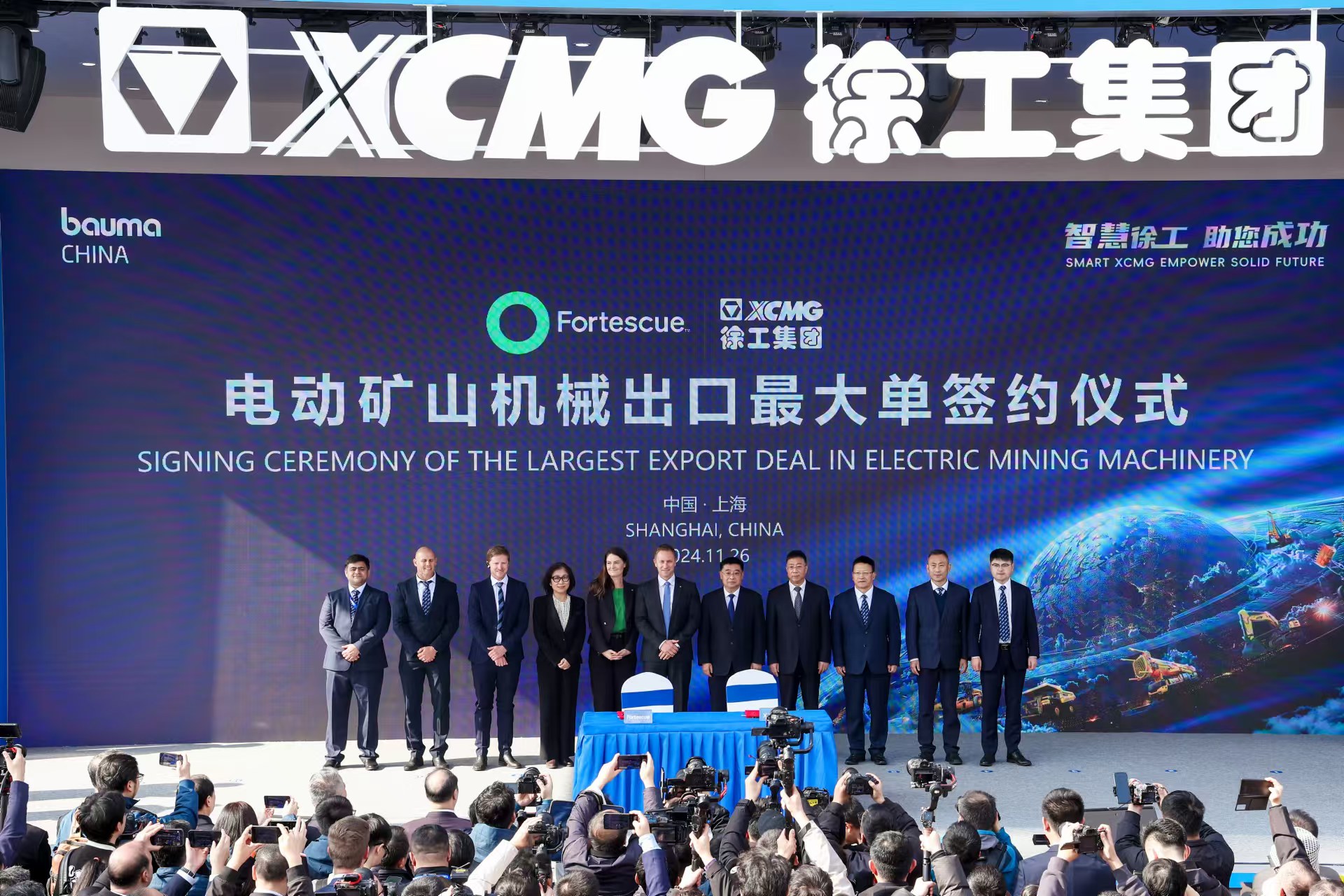 ?上海寶馬展，徐工簽約電動工程機械出口最大單