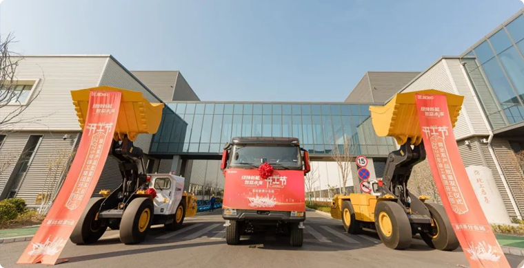 開工，開弓！基礎能源成套化裝備奔向全球~