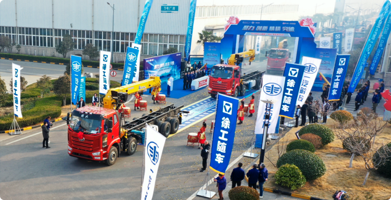 2024年，徐工&解放“整車一體化”春季訂購會隆重舉行，批量隨車起重運輸車開拔出征。