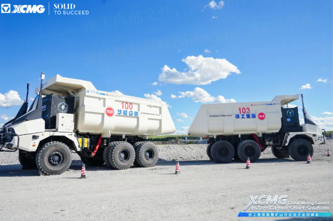 踐行“雙碳”戰(zhàn)略，徐工攜手全球伙伴助力礦業(yè)邁向零碳未來！